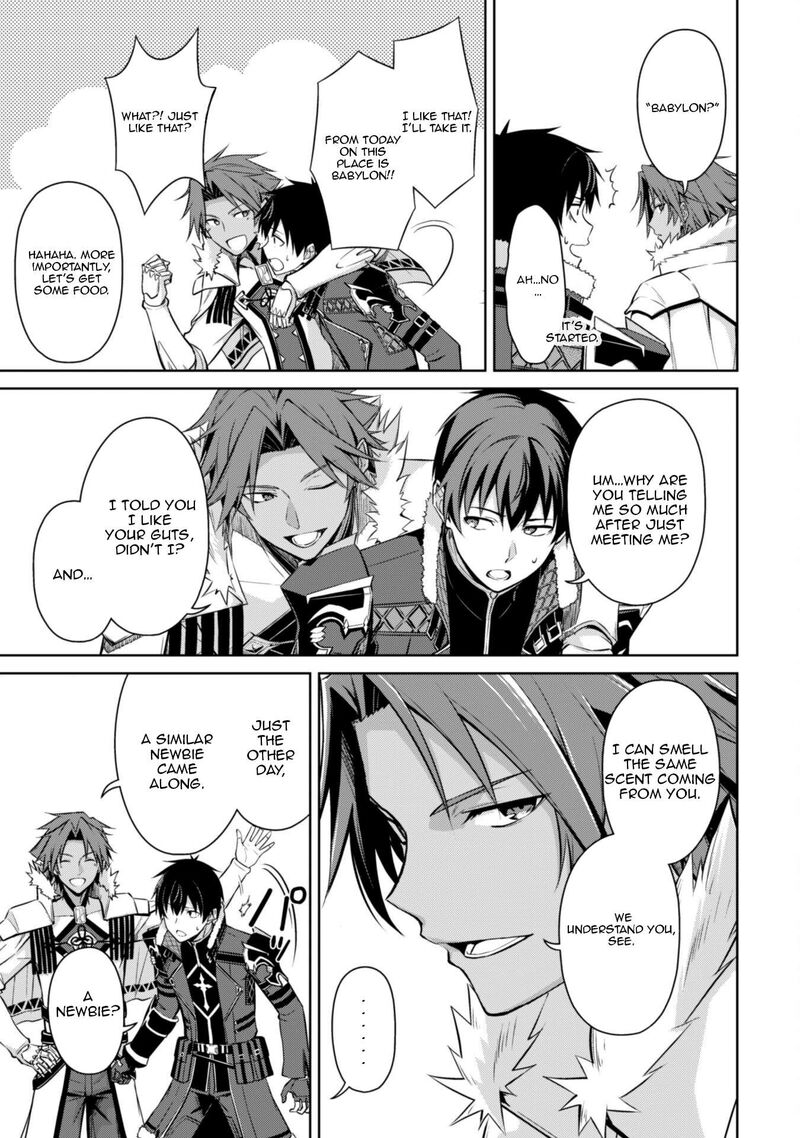 Berserk Of Gluttony 73 26