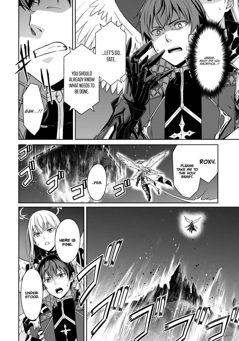 Berserk Of Gluttony 78 13