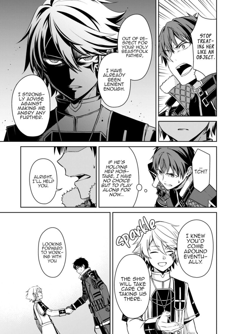 Berserk Of Gluttony 80 14