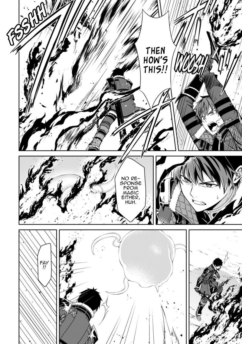 Berserk Of Gluttony 81 21