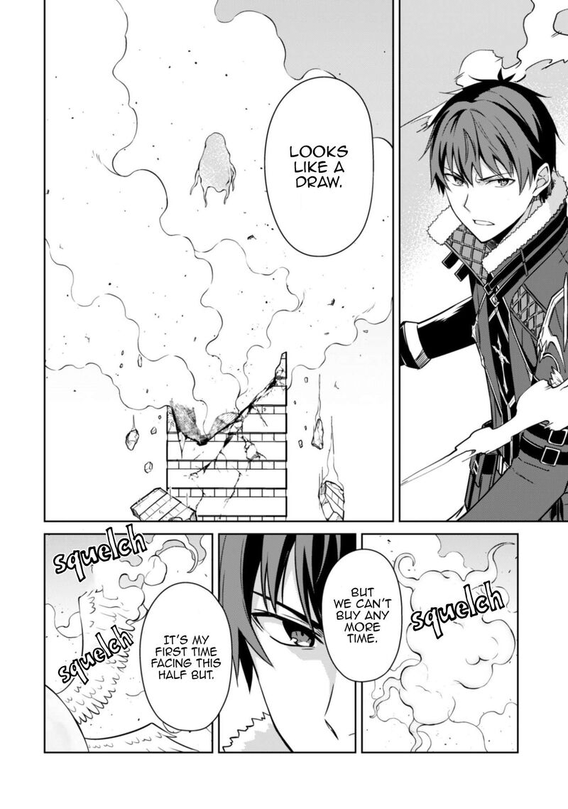 Berserk Of Gluttony 82 21