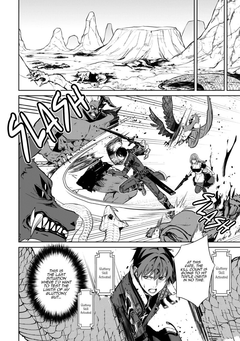 Berserk Of Gluttony 82 7