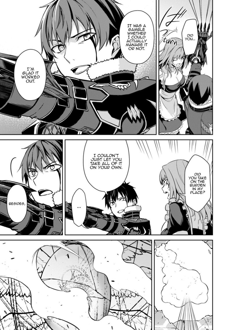 Berserk Of Gluttony 84 12