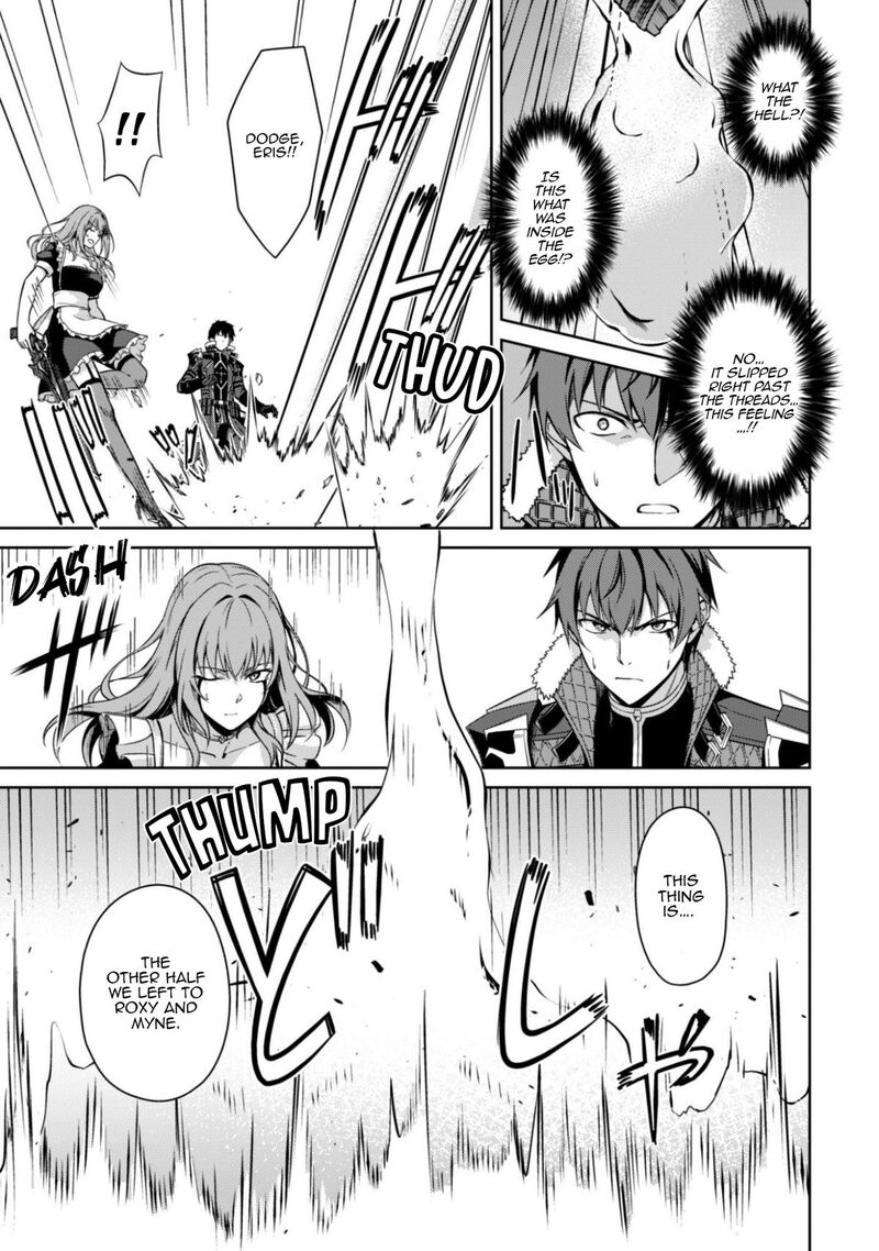 Berserk Of Gluttony 84 16