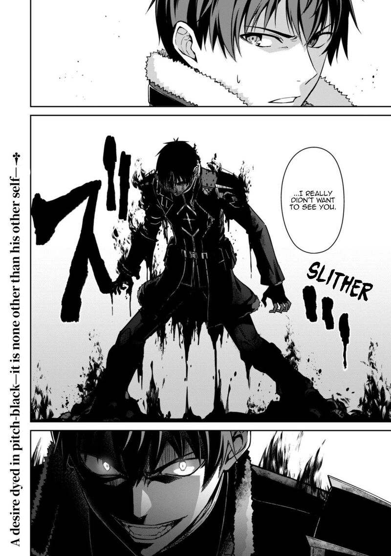 Berserk Of Gluttony 84 27