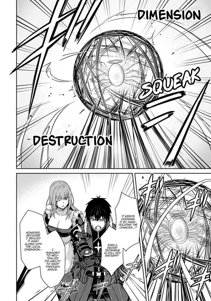 Berserk Of Gluttony 84 7