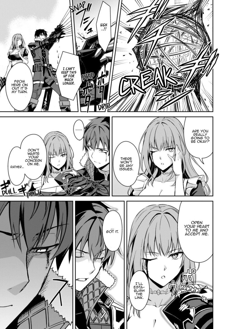 Berserk Of Gluttony 84 8