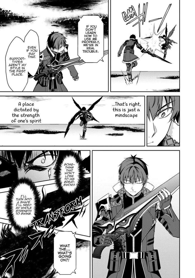 Berserk Of Gluttony 85 12