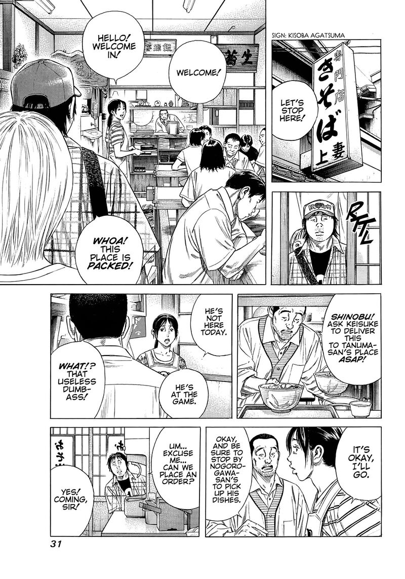 Beshari Gurashi 10 9