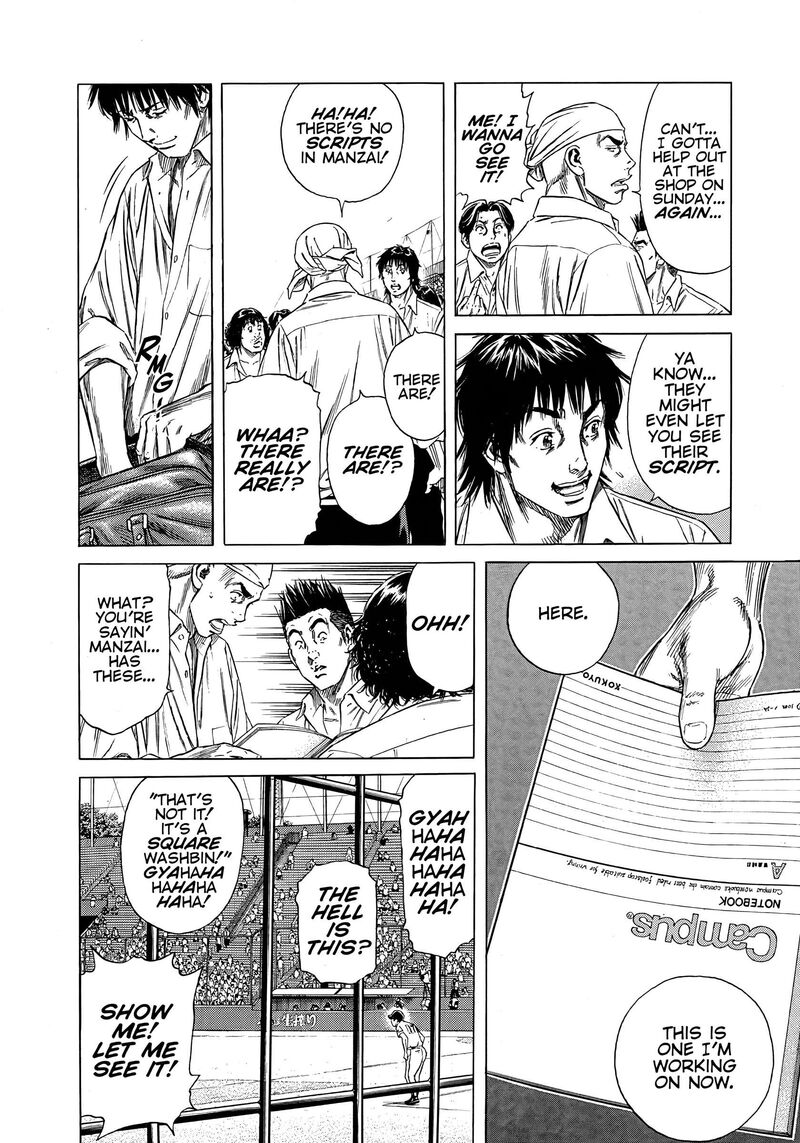 Beshari Gurashi 11 10