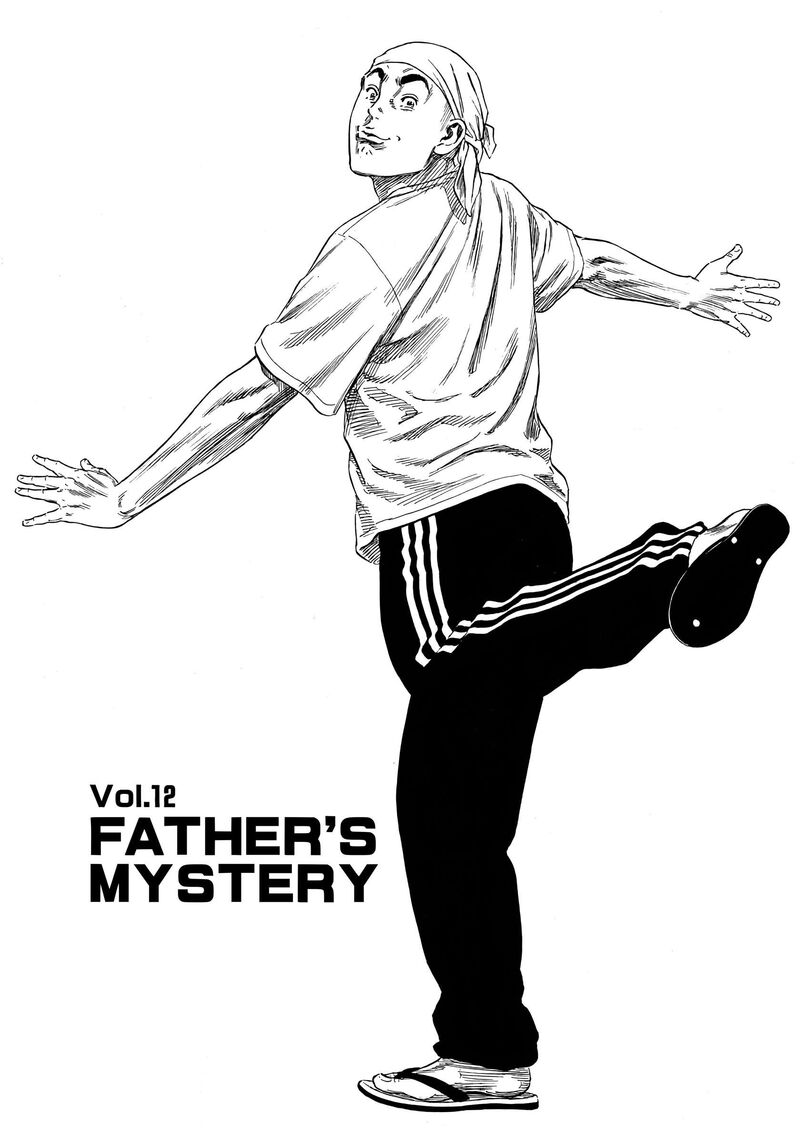 Beshari Gurashi 12 1