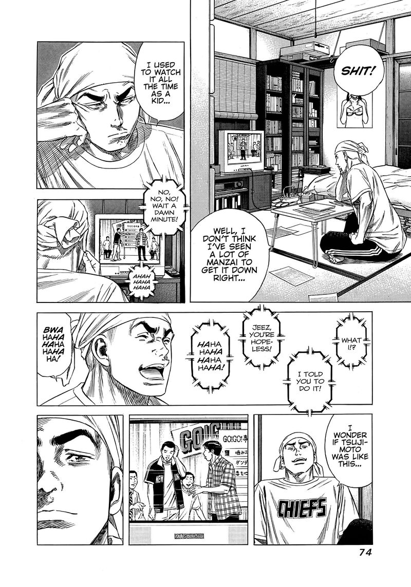 Beshari Gurashi 12 12