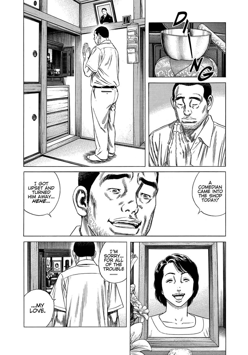 Beshari Gurashi 12 14