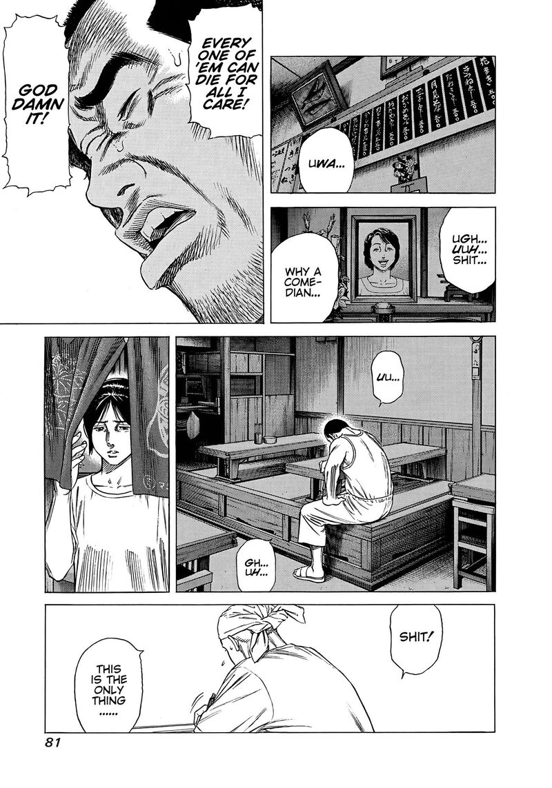 Beshari Gurashi 12 19