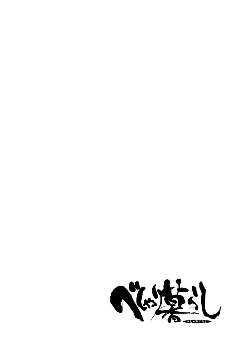 Beshari Gurashi 12 20