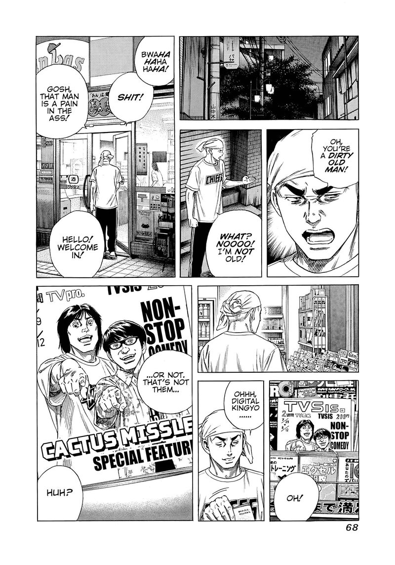 Beshari Gurashi 12 6