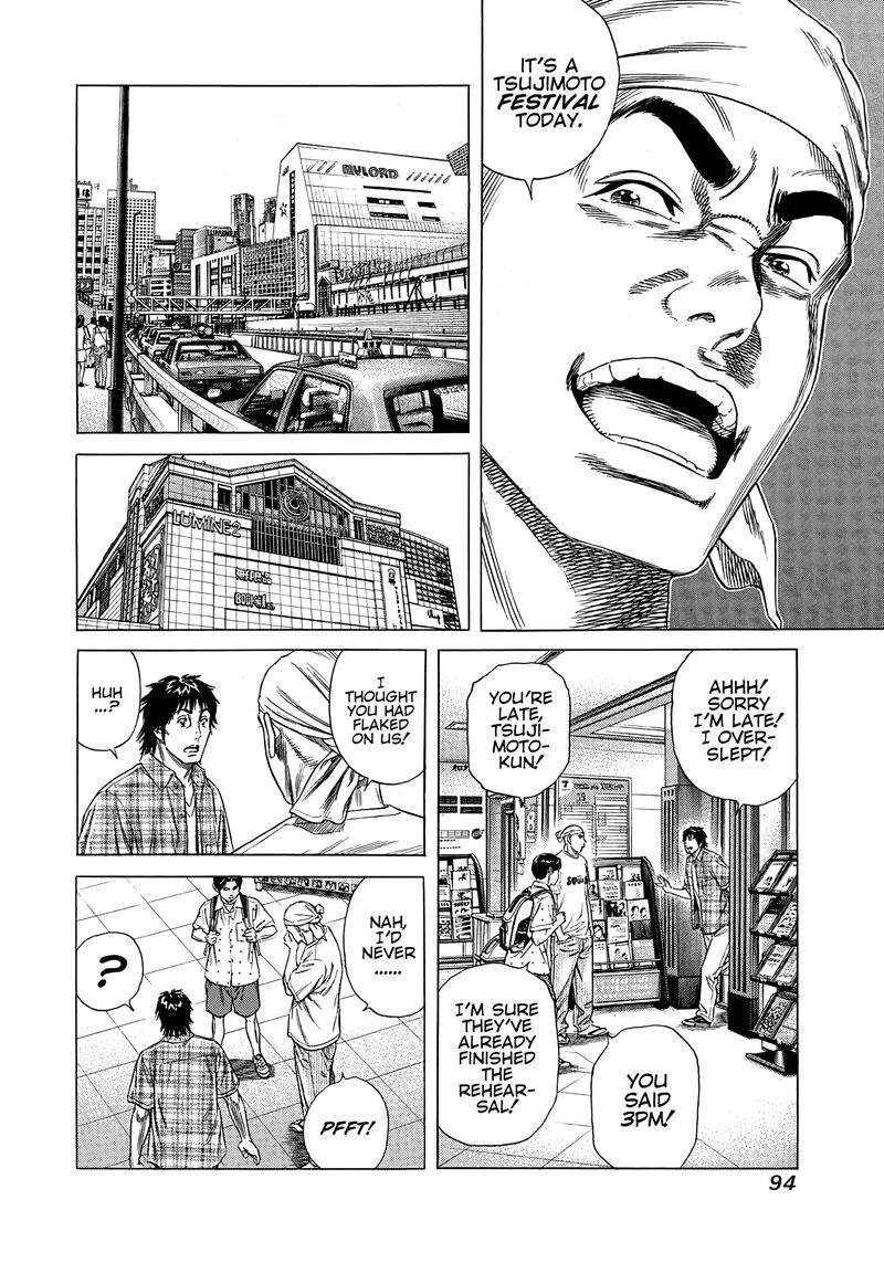 Beshari Gurashi 13 12