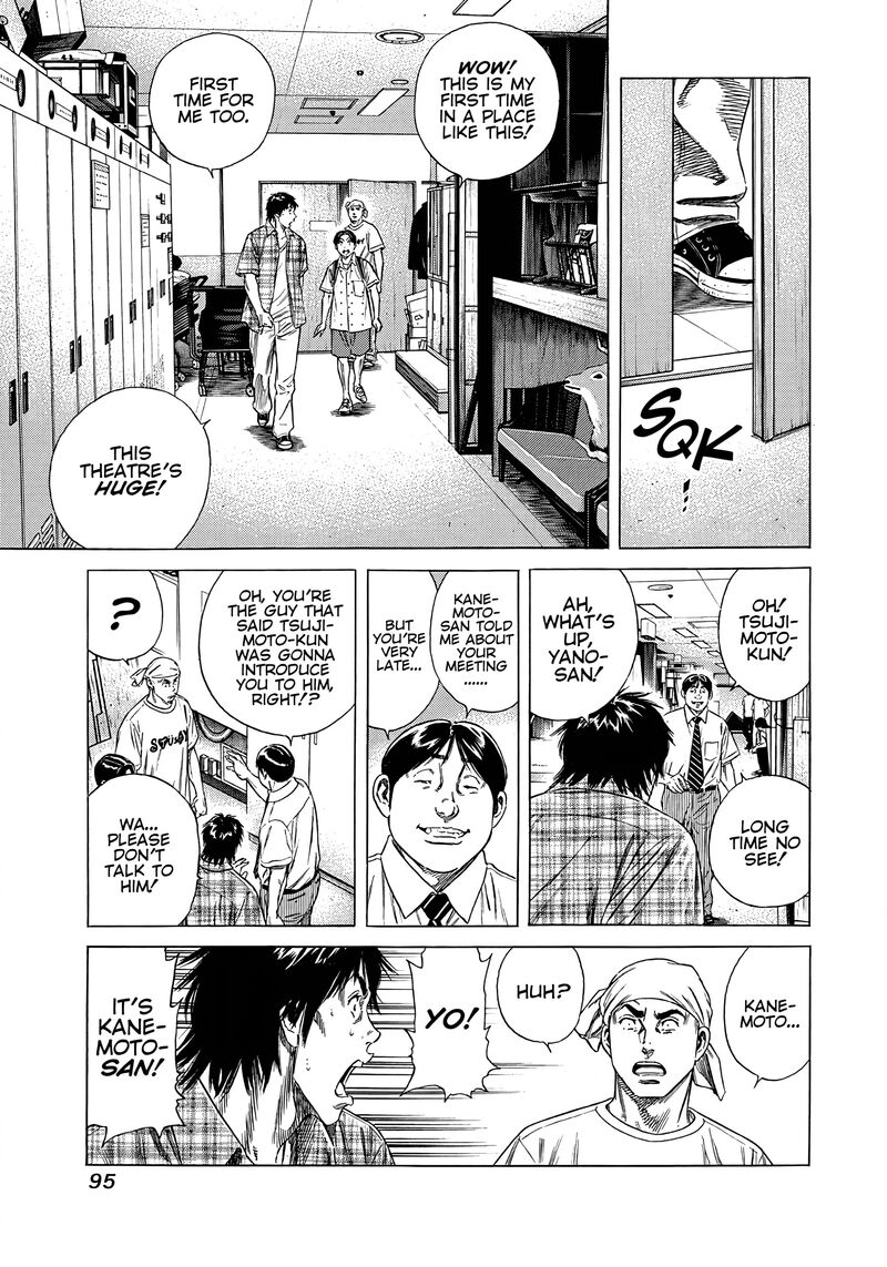 Beshari Gurashi 13 13