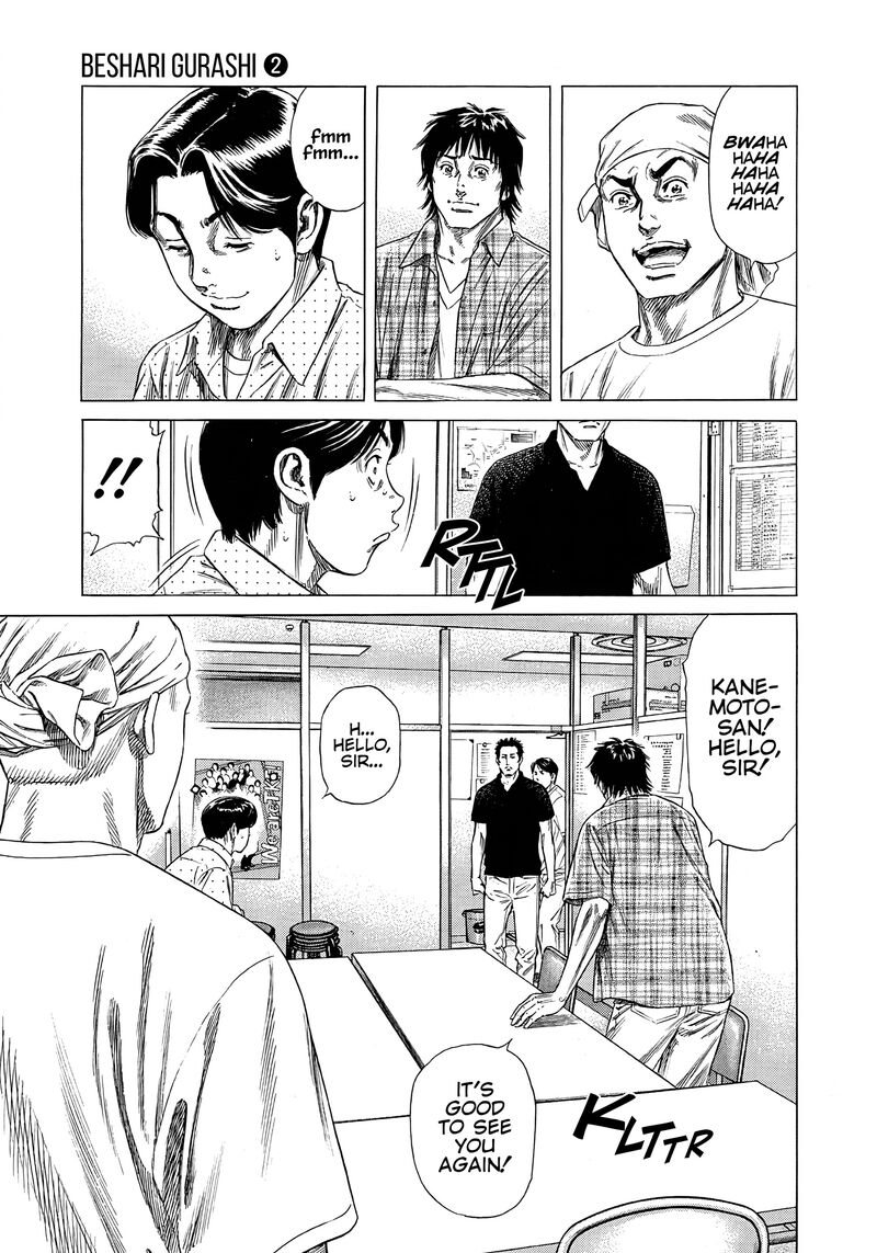 Beshari Gurashi 13 17