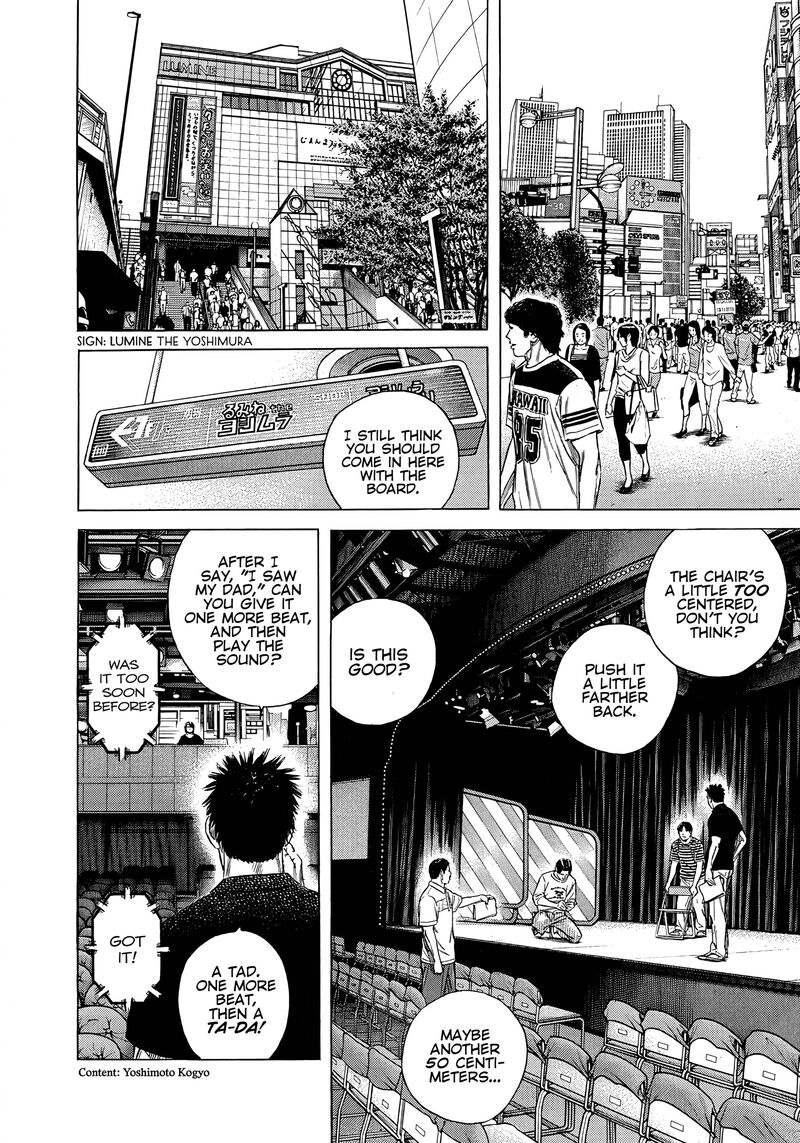 Beshari Gurashi 13 2