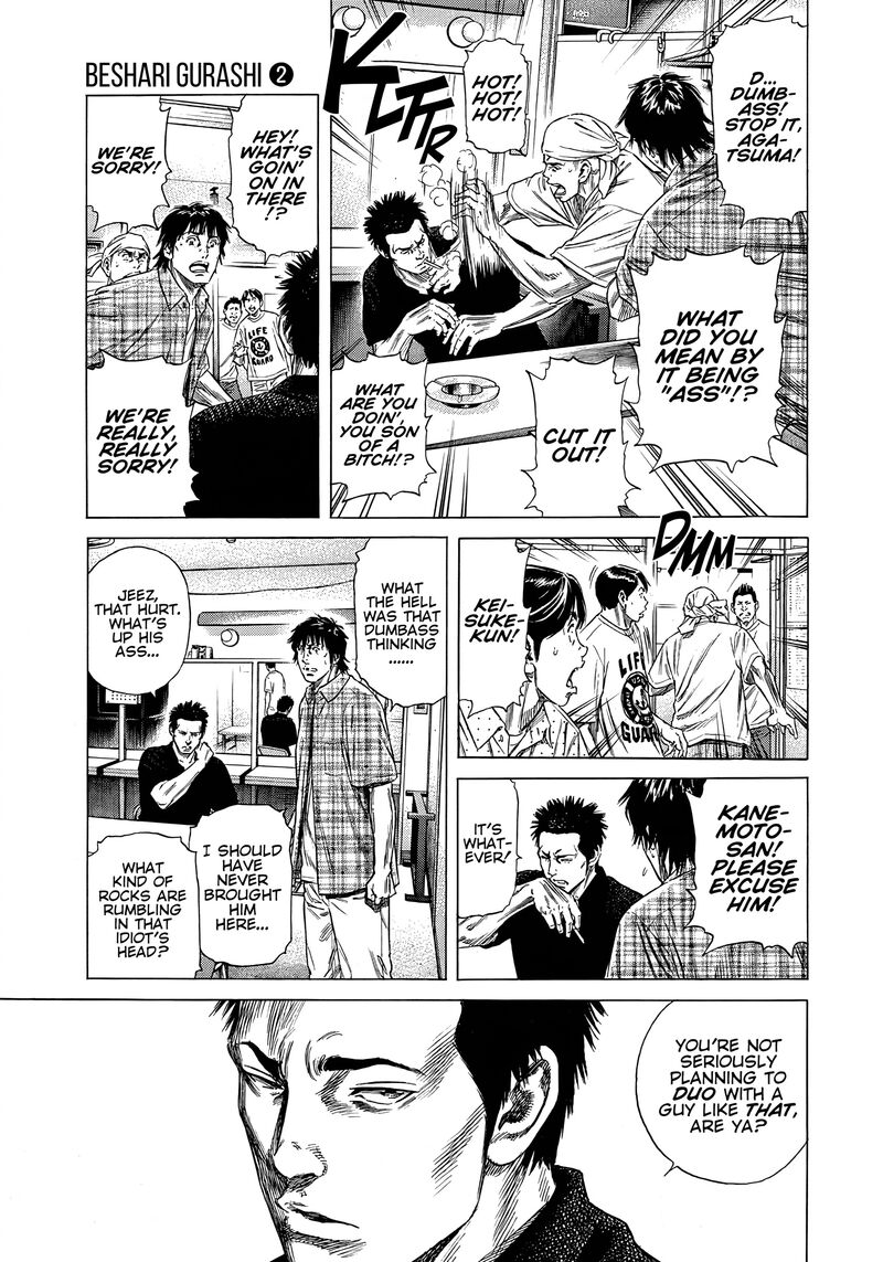 Beshari Gurashi 14 11