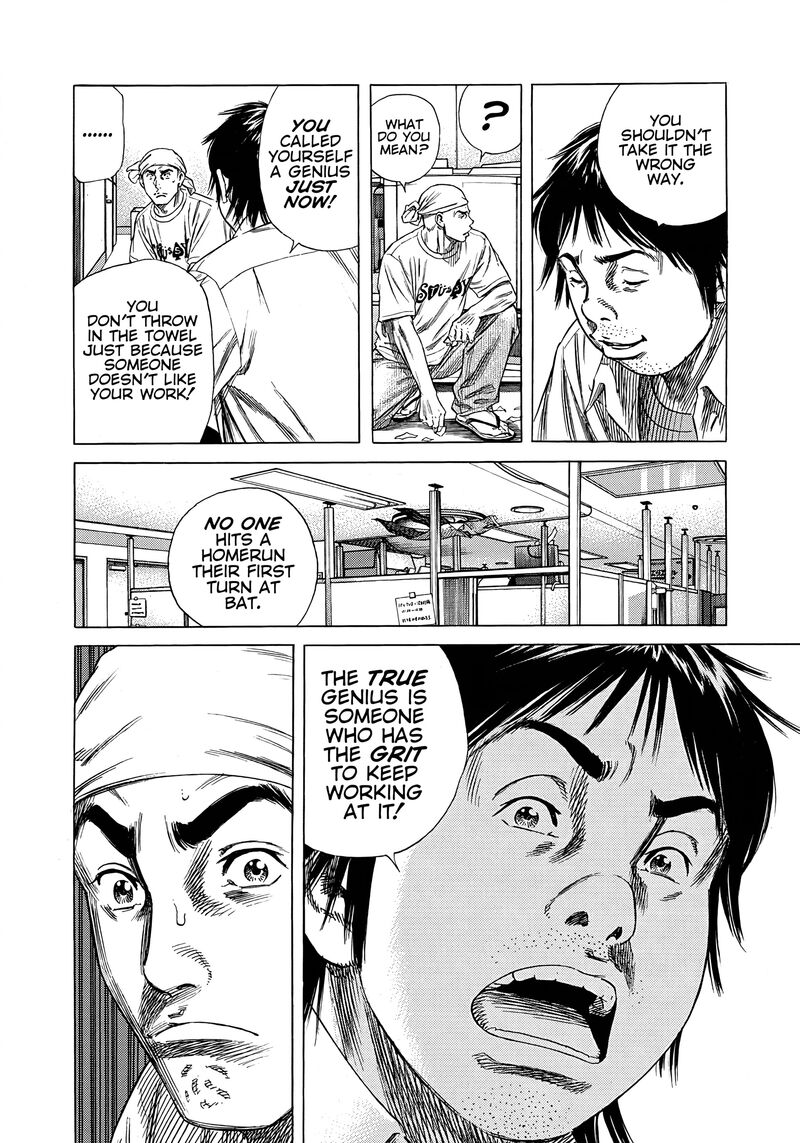 Beshari Gurashi 14 16