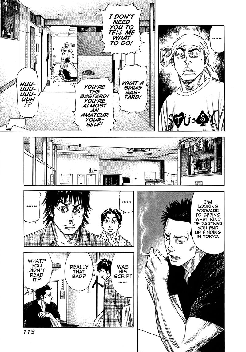 Beshari Gurashi 14 17