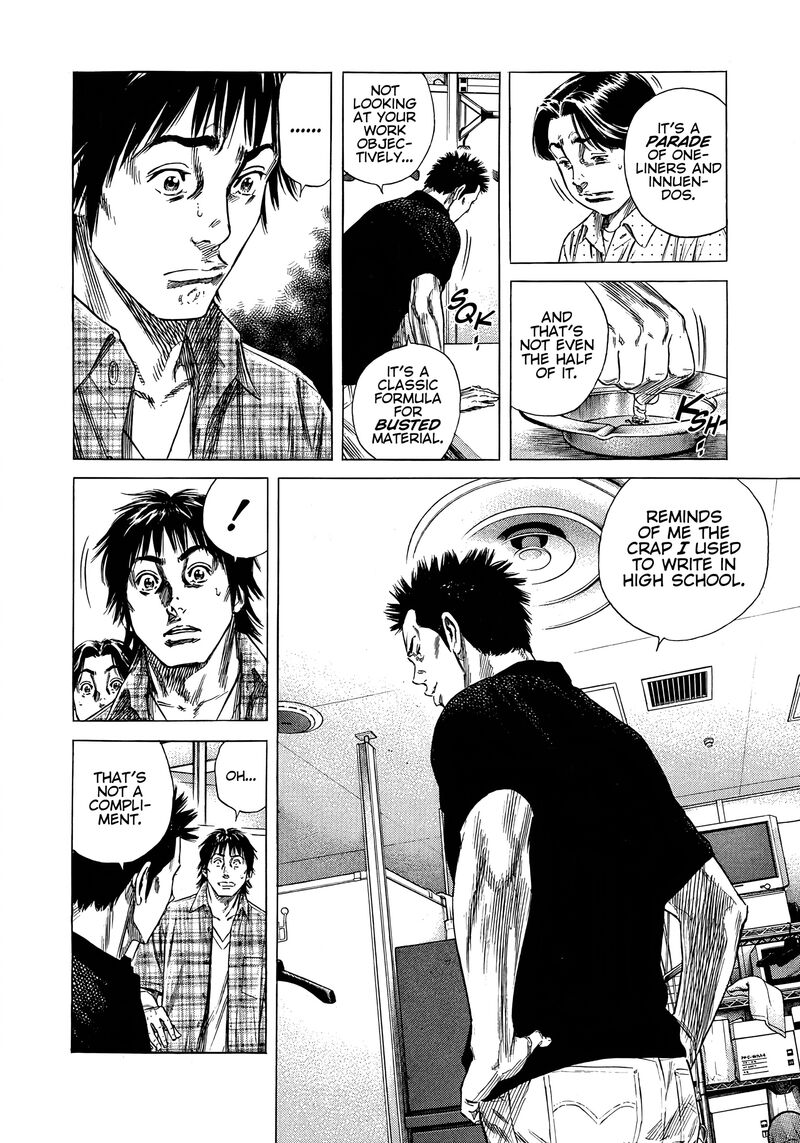 Beshari Gurashi 14 18