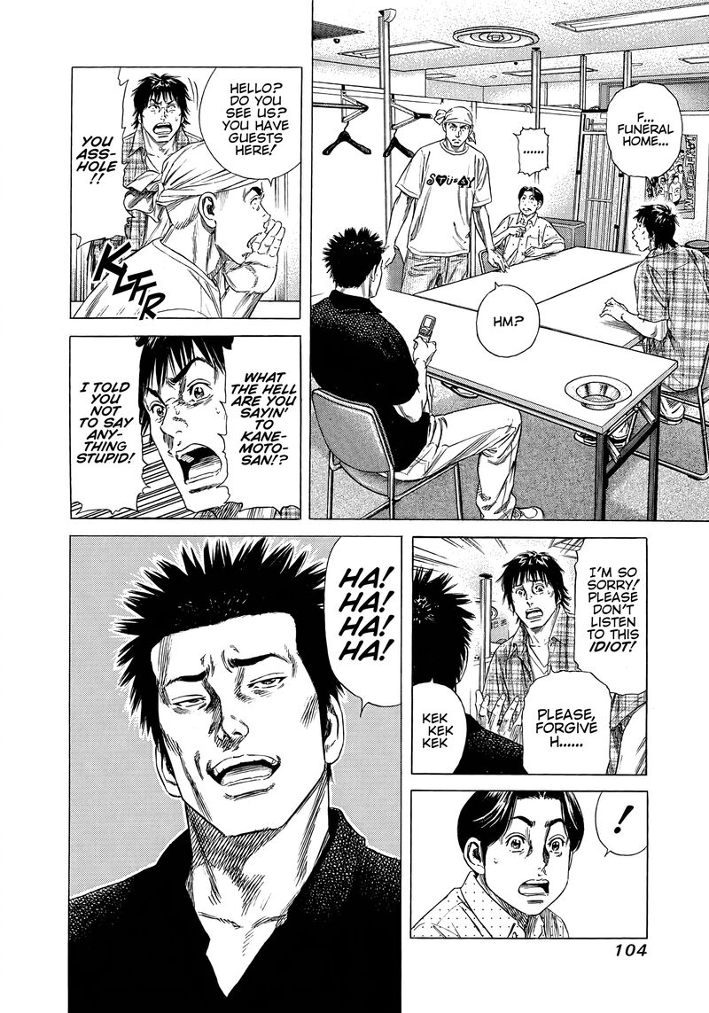 Beshari Gurashi 14 2