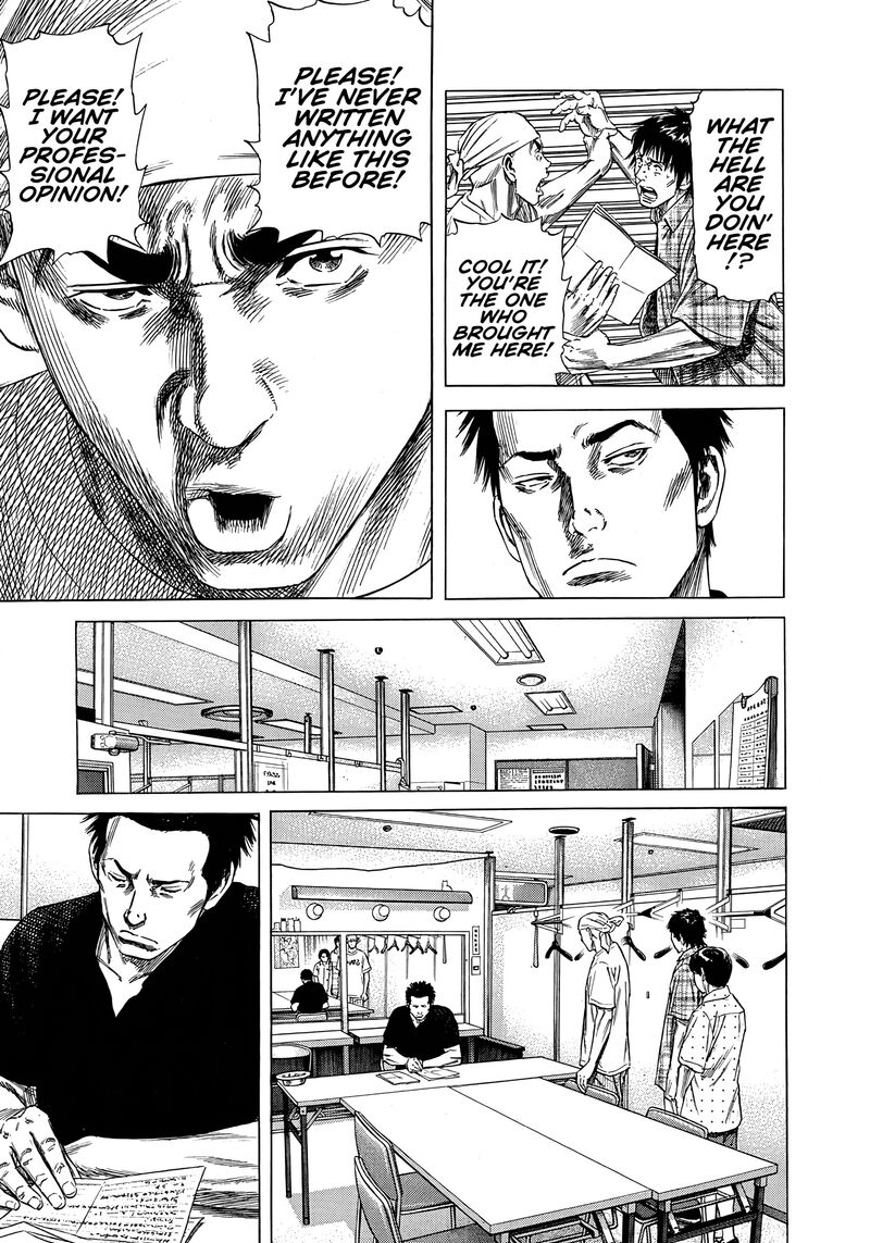 Beshari Gurashi 14 7