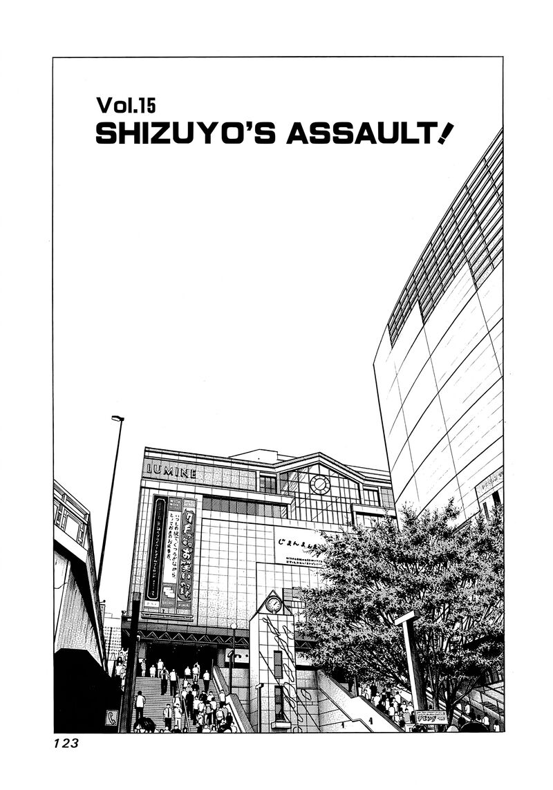 Beshari Gurashi 15 1