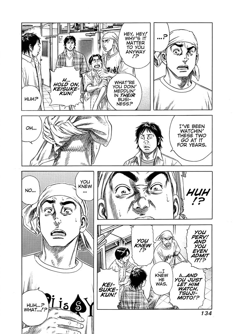 Beshari Gurashi 15 12