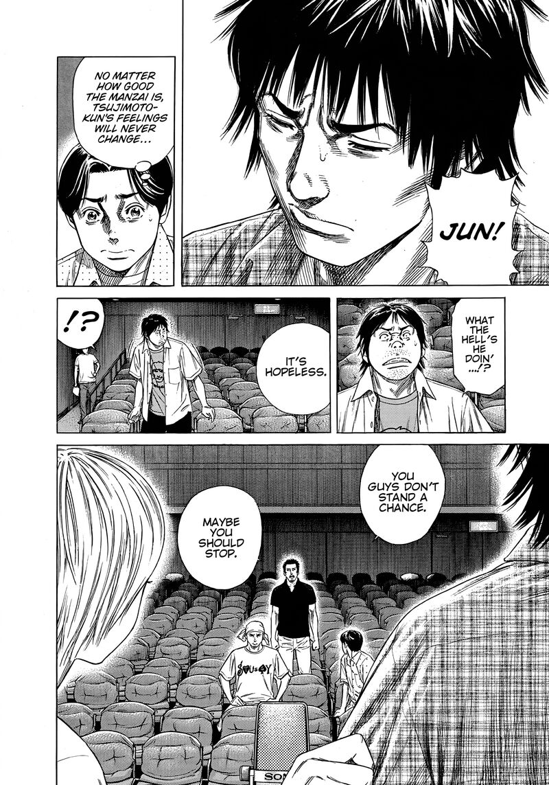 Beshari Gurashi 17 18