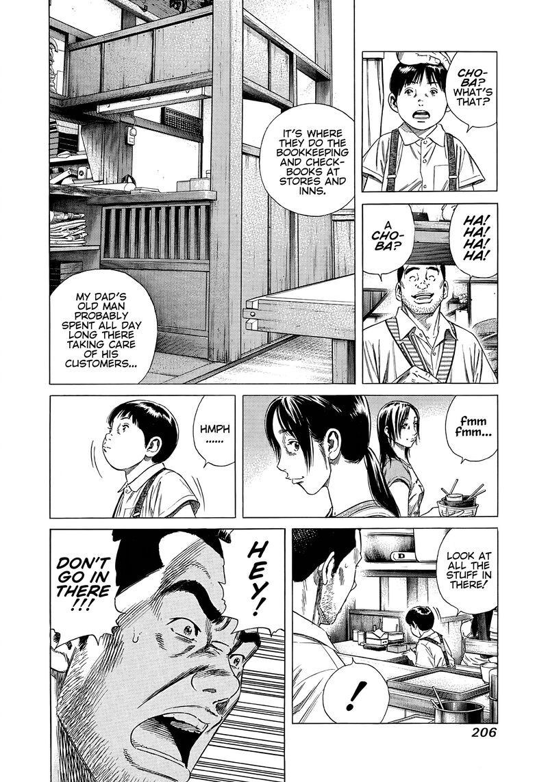 Beshari Gurashi 19 4