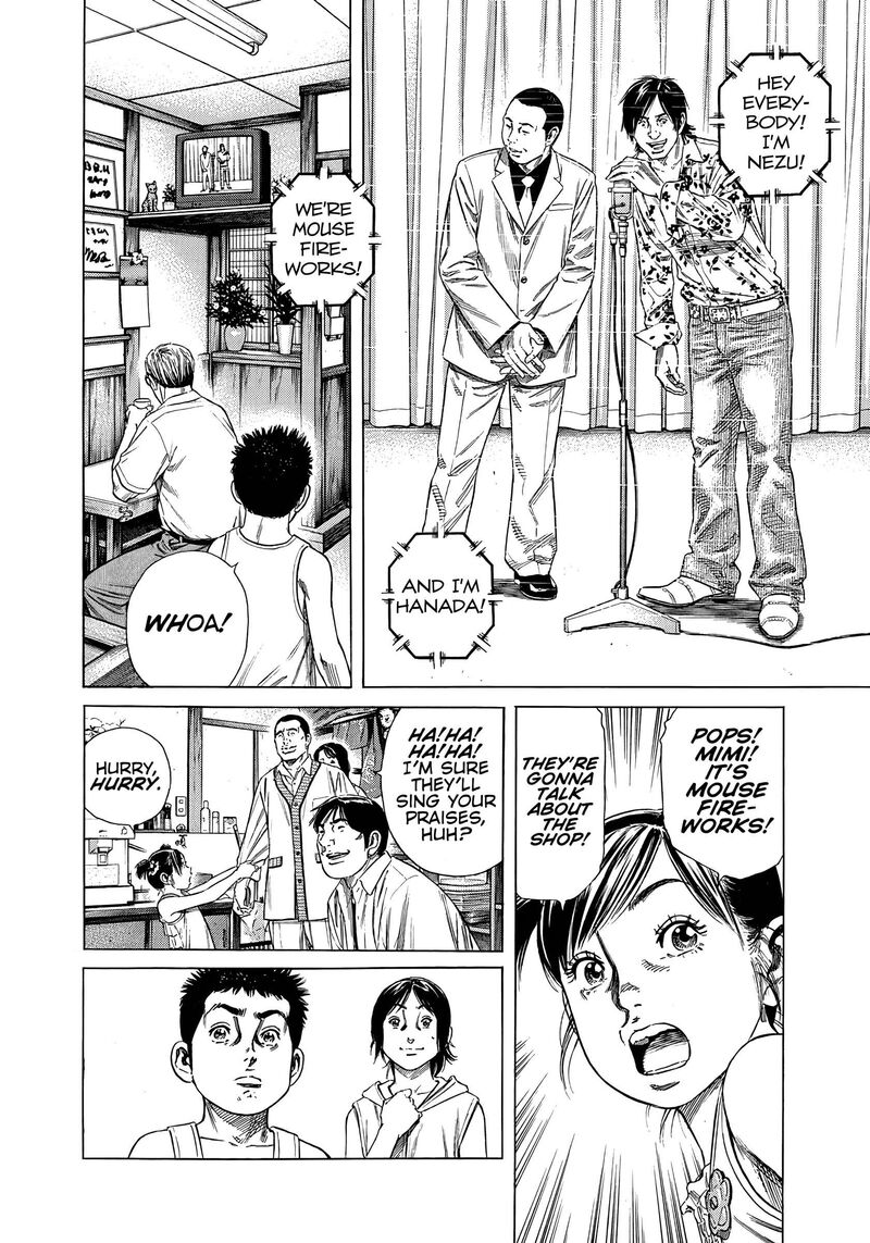 Beshari Gurashi 22 14