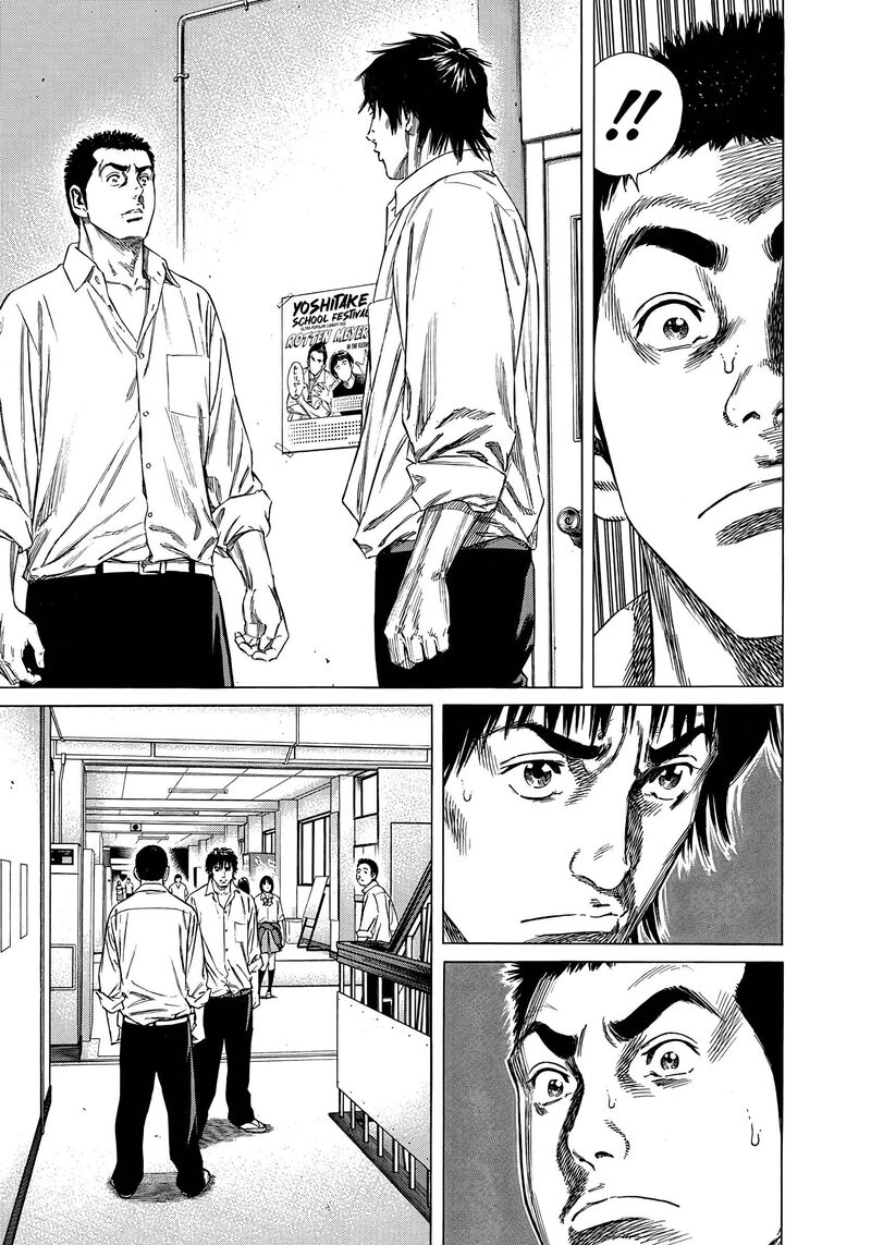 Beshari Gurashi 23 11