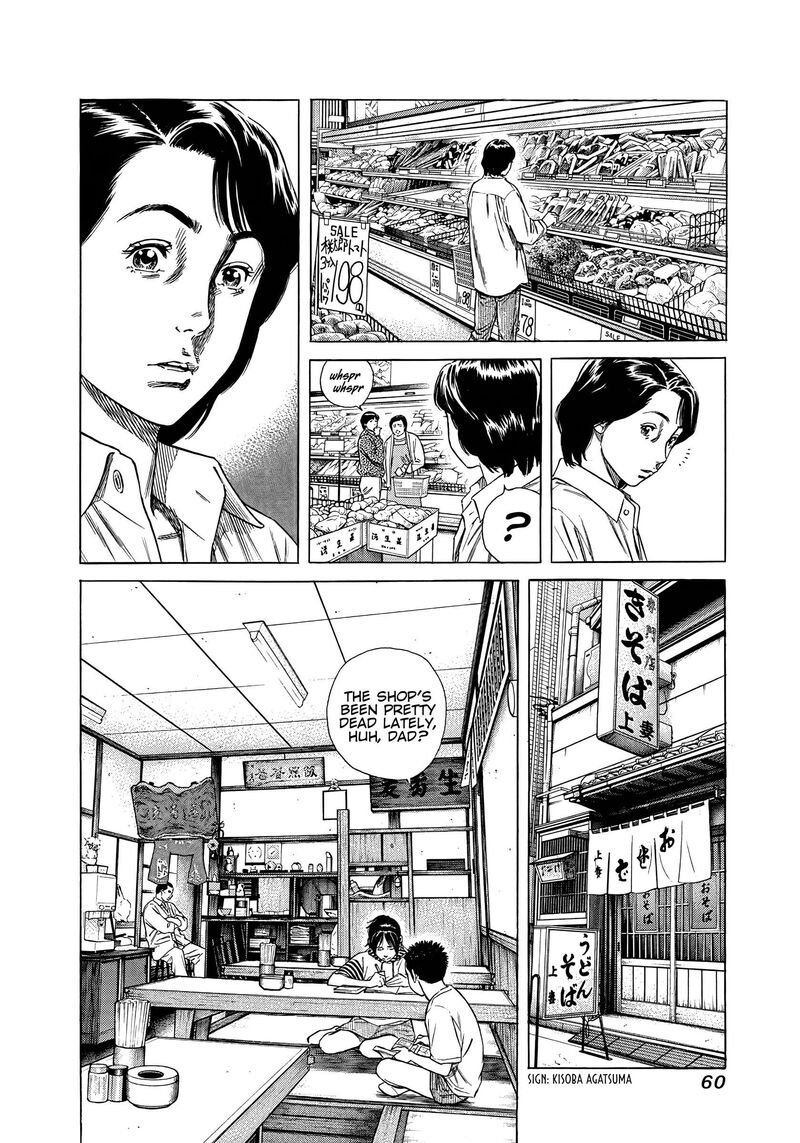 Beshari Gurashi 23 2