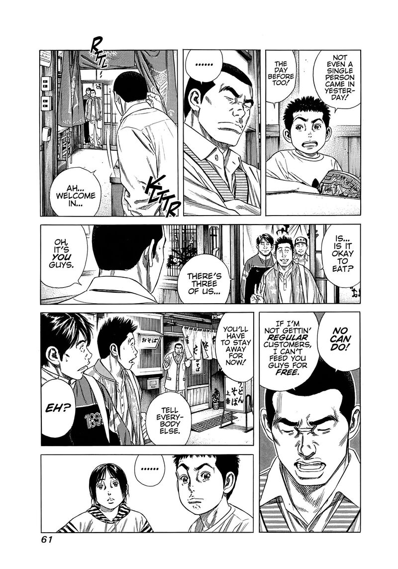 Beshari Gurashi 23 3