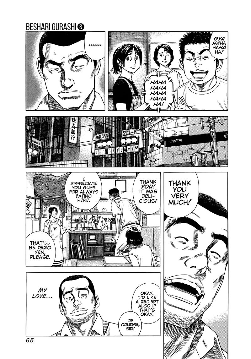 Beshari Gurashi 23 7