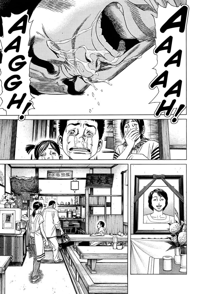 Beshari Gurashi 24 13