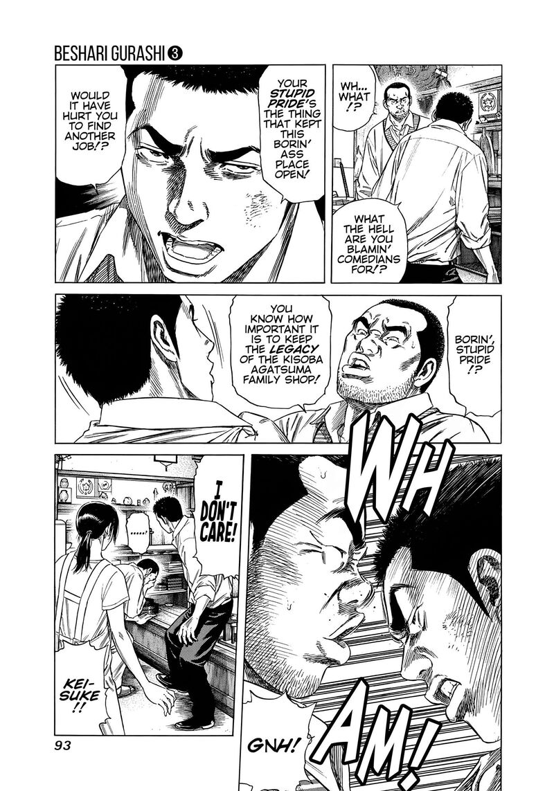 Beshari Gurashi 24 15