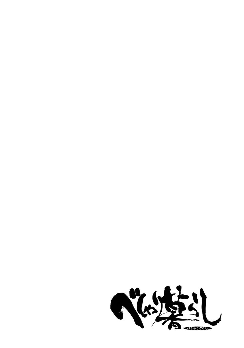 Beshari Gurashi 24 20