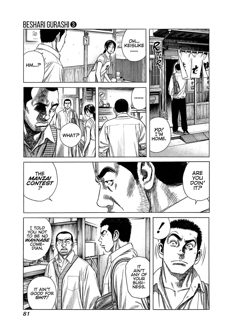 Beshari Gurashi 24 3