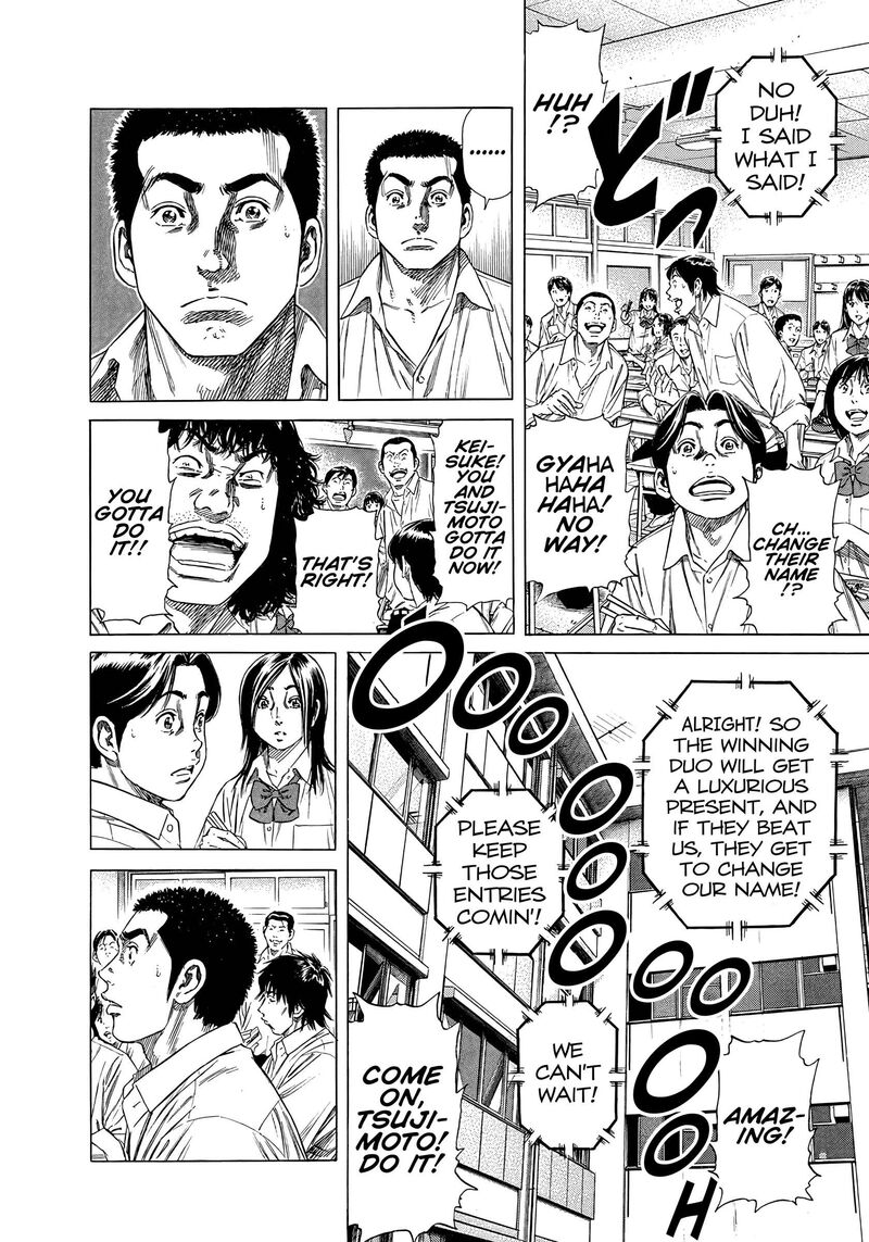 Beshari Gurashi 25 16