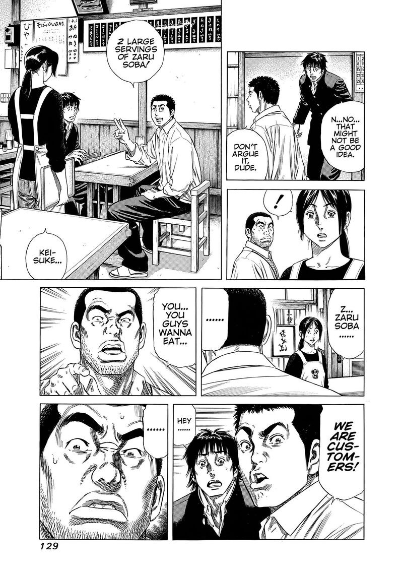 Beshari Gurashi 26 11