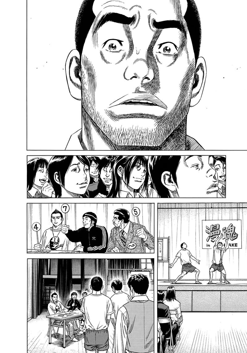 Beshari Gurashi 27 14