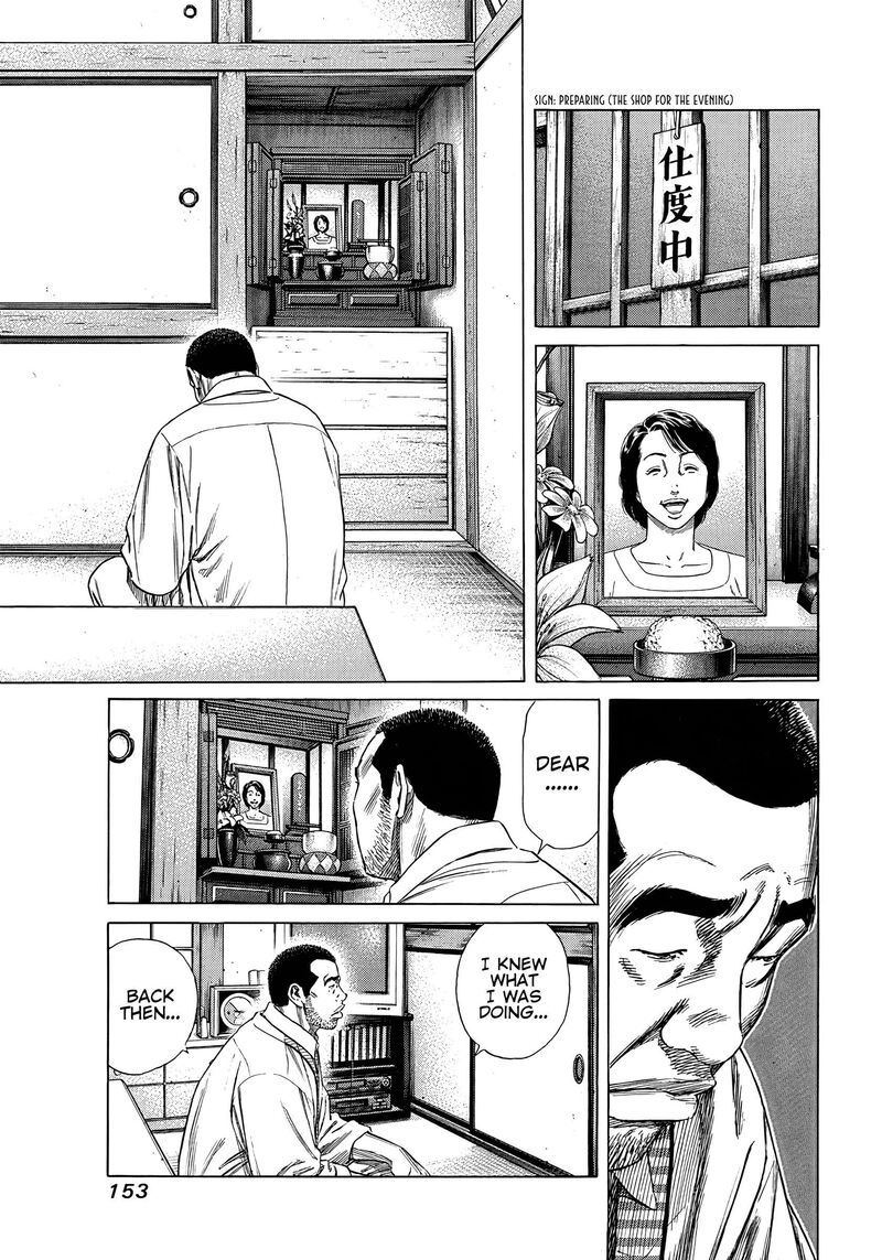 Beshari Gurashi 27 15