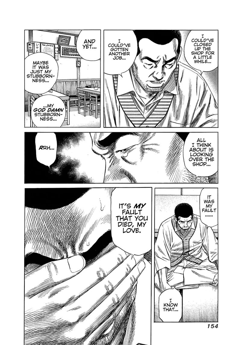 Beshari Gurashi 27 16