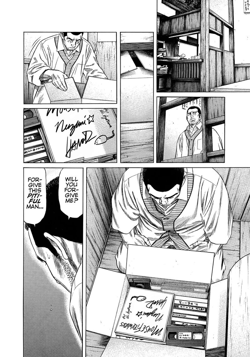 Beshari Gurashi 27 18