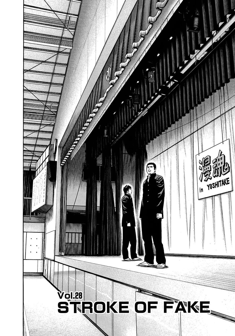 Beshari Gurashi 28 2